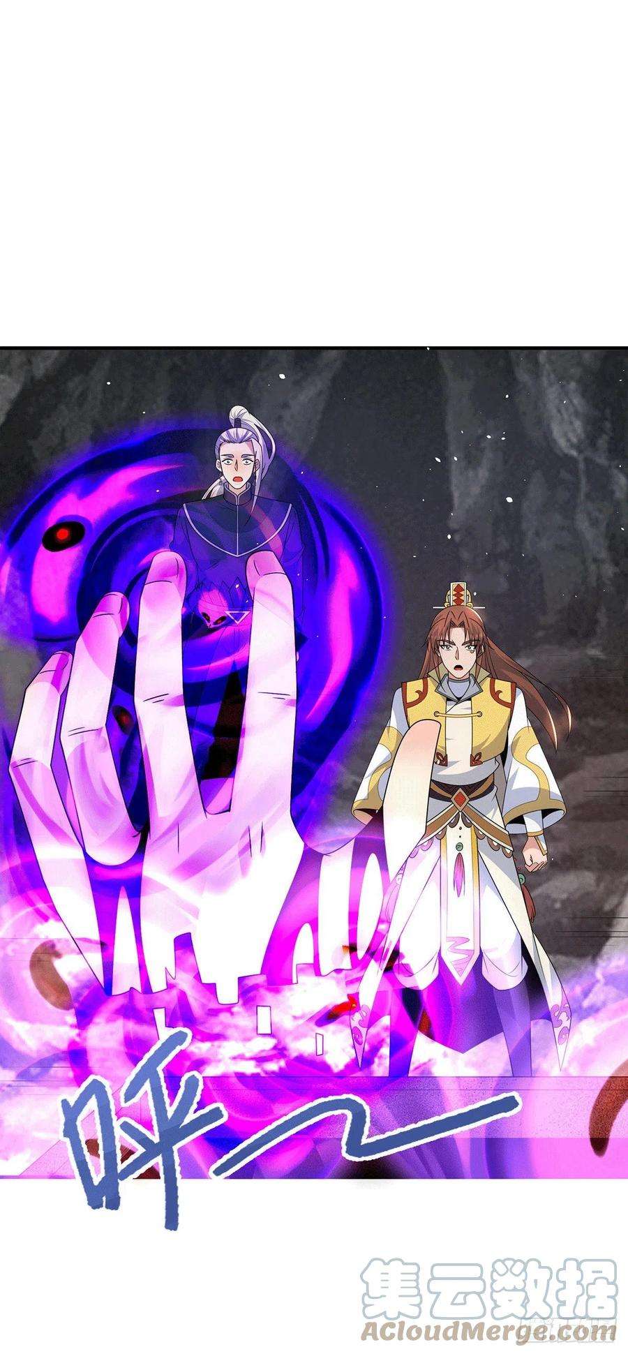 我有九个女徒弟220话 长安出世