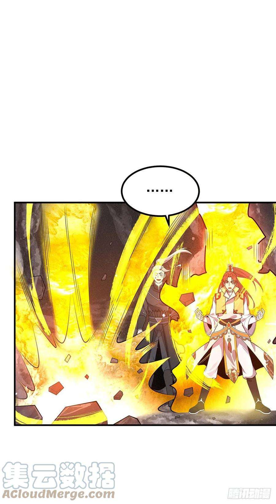 我有九个女徒弟220话 长安出世