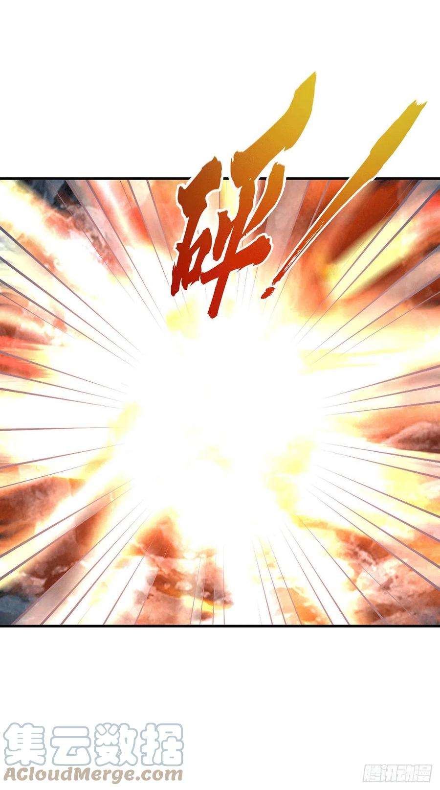 我有九个女徒弟220话 长安出世