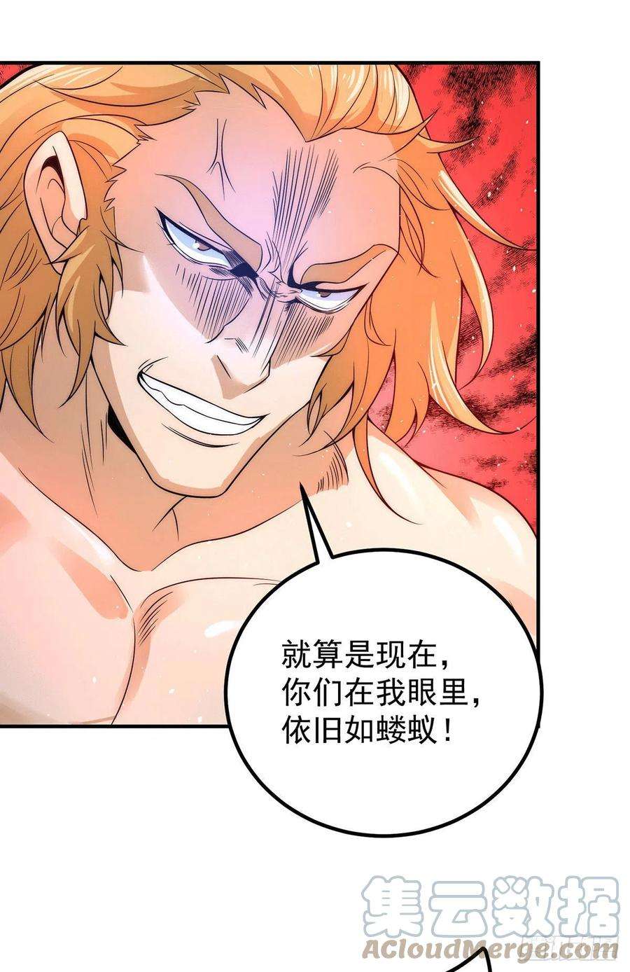 我有九个女徒弟220话 长安出世