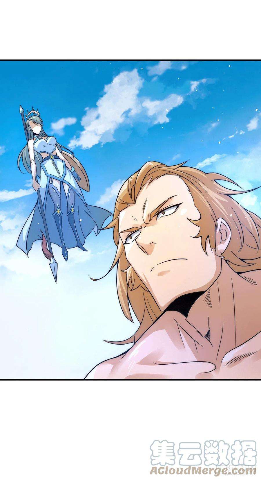 我有九个女徒弟220话 长安出世