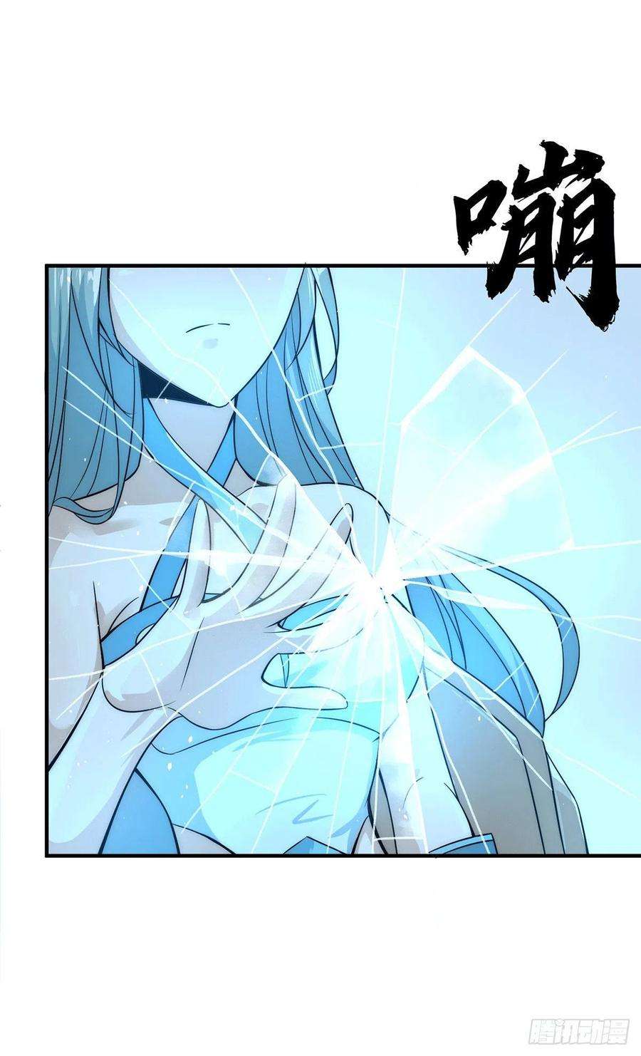 我有九个女徒弟220话 长安出世