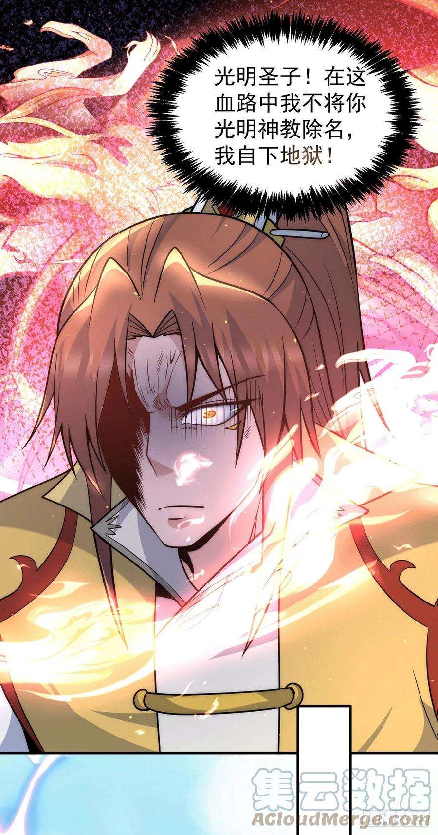 我有九个女徒弟221话 若小，师傅带你话家