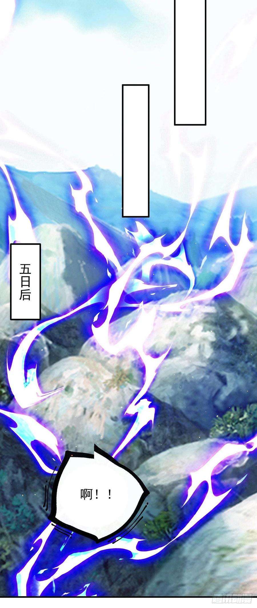 我有九个女徒弟221话 若小，师傅带你话家