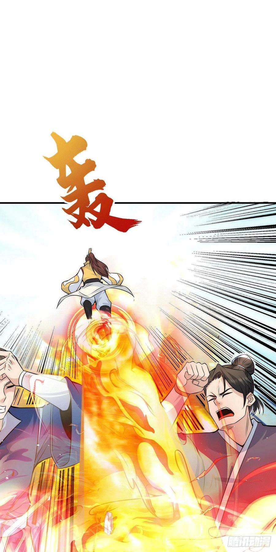 我有九个女徒弟221话 若小，师傅带你话家