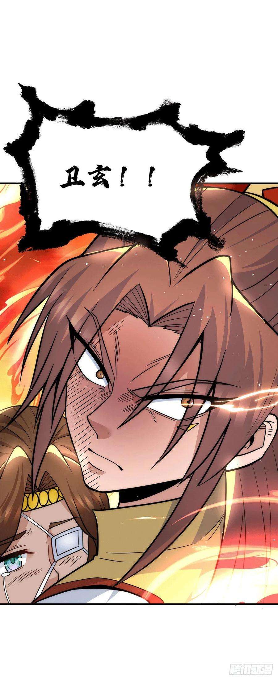 我有九个女徒弟221话 若小，师傅带你话家