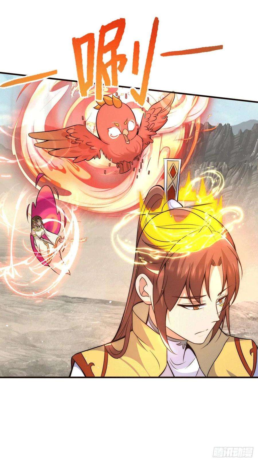 我有九个女徒弟222话 激战光明教众人