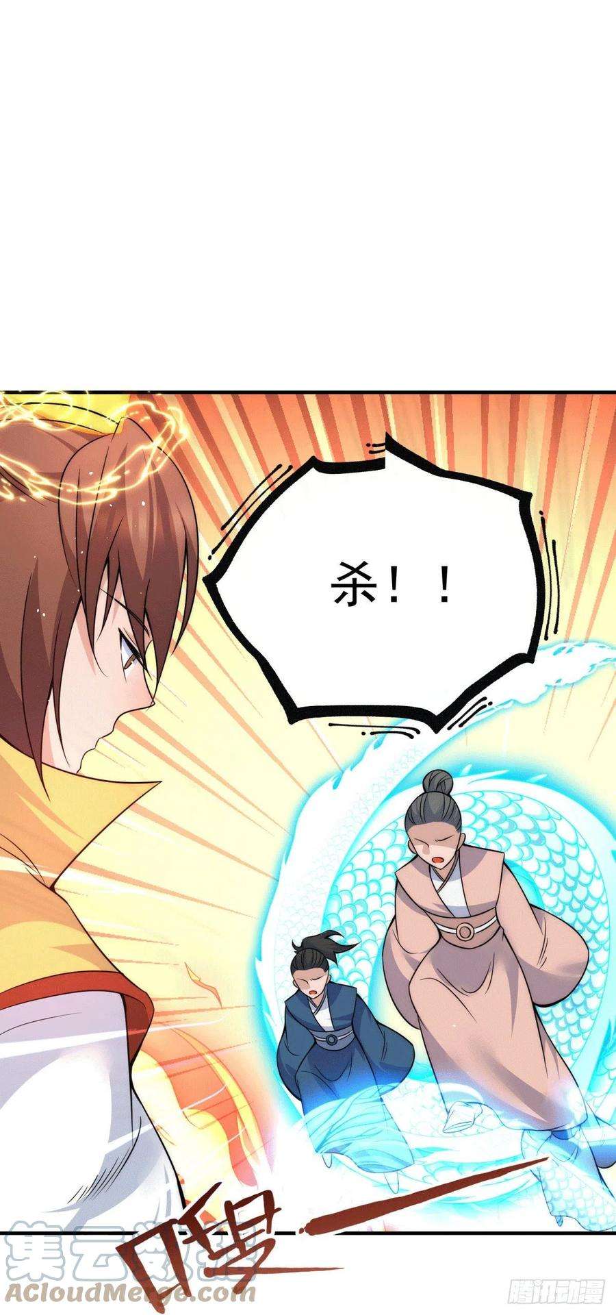 我有九个女徒弟222话 激战光明教众人