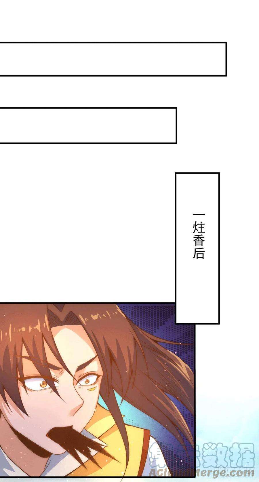 我有九个女徒弟222话 激战光明教众人