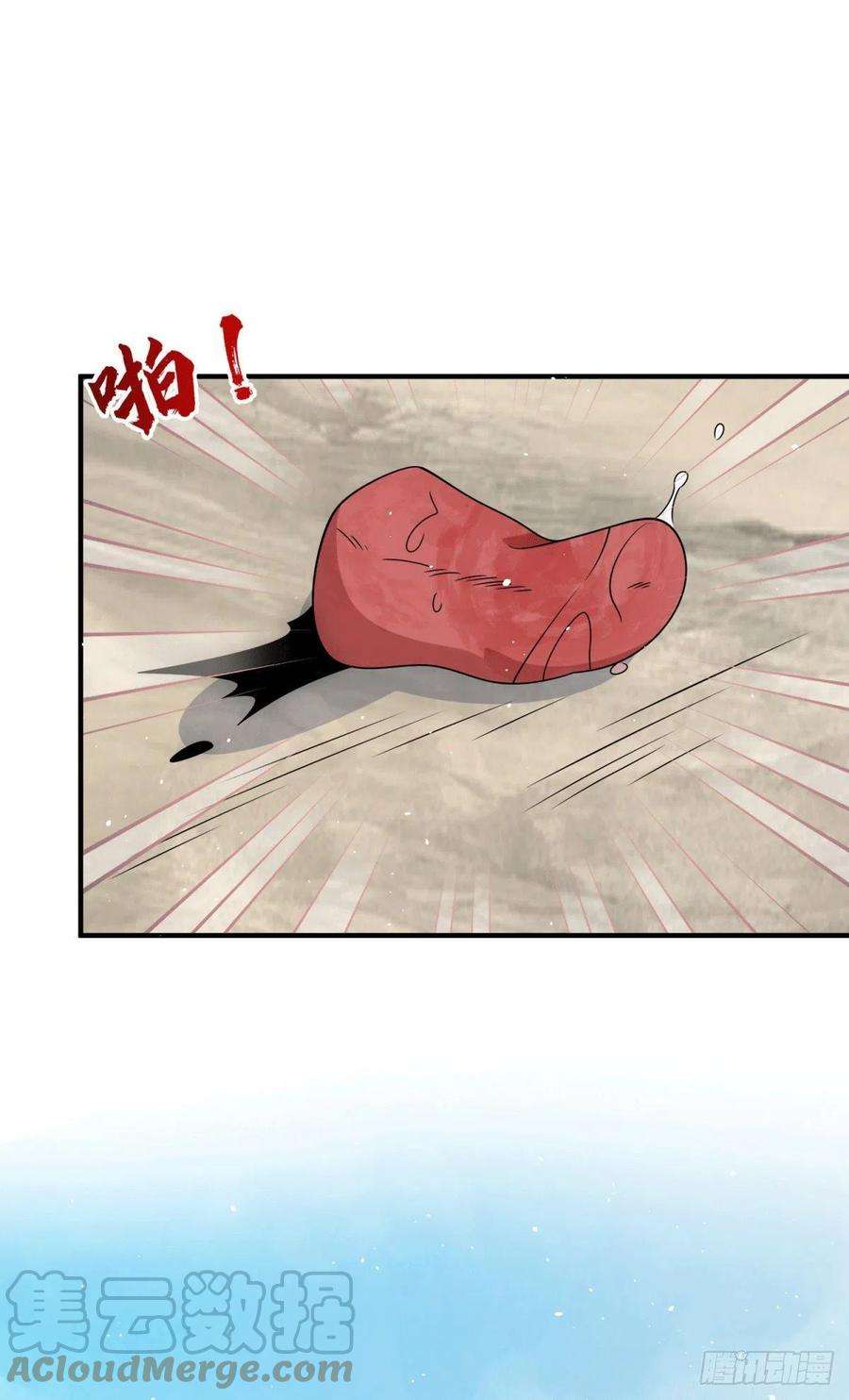 我有九个女徒弟222话 激战光明教众人