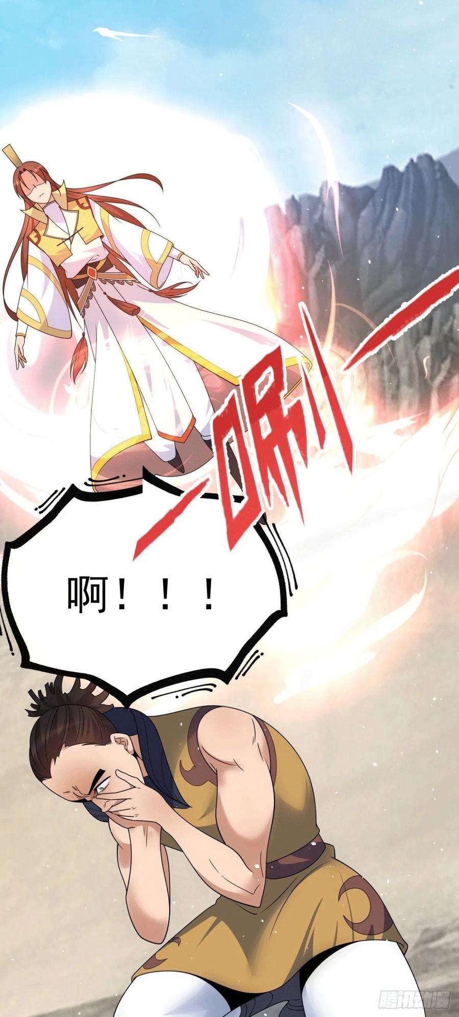 我有九个女徒弟222话 激战光明教众人