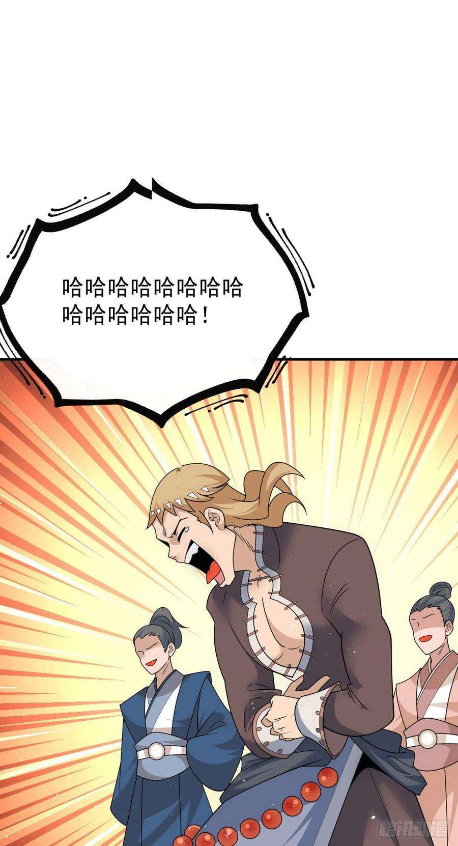 我有九个女徒弟222话 激战光明教众人