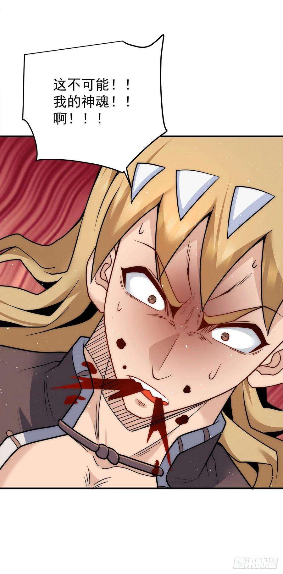 我有九个女徒弟223话 三魔头加入全尊教