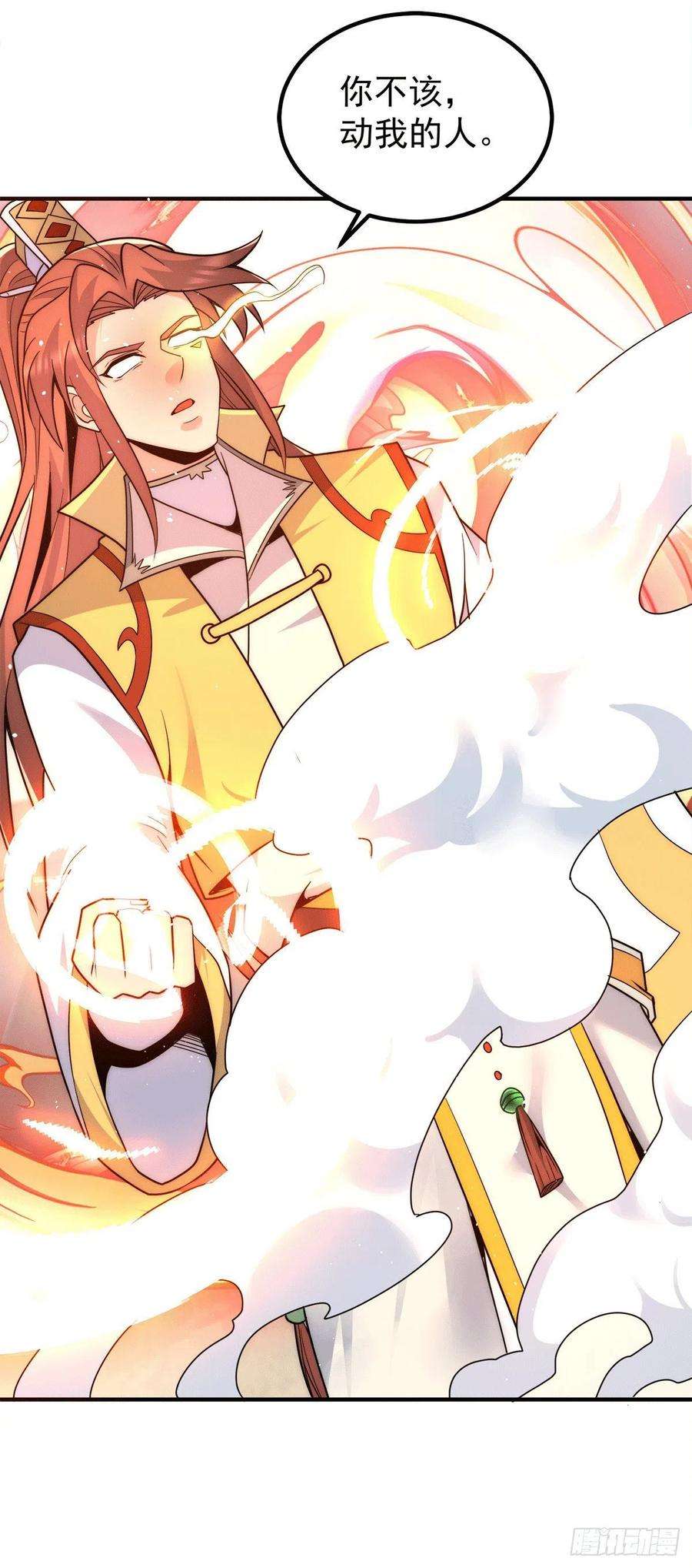 我有九个女徒弟223话 三魔头加入全尊教