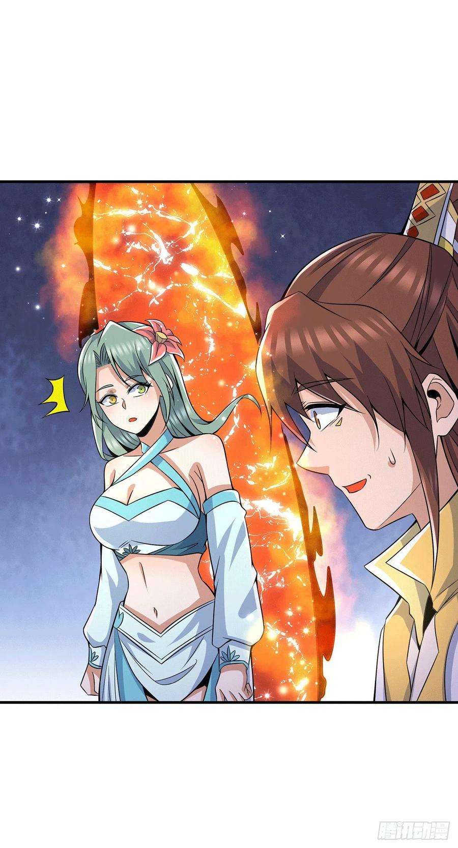 我有九个女徒弟224话 长歌与长安