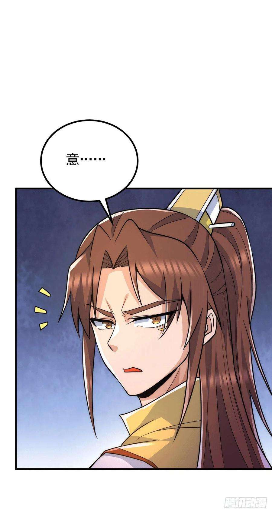 我有九个女徒弟224话 长歌与长安