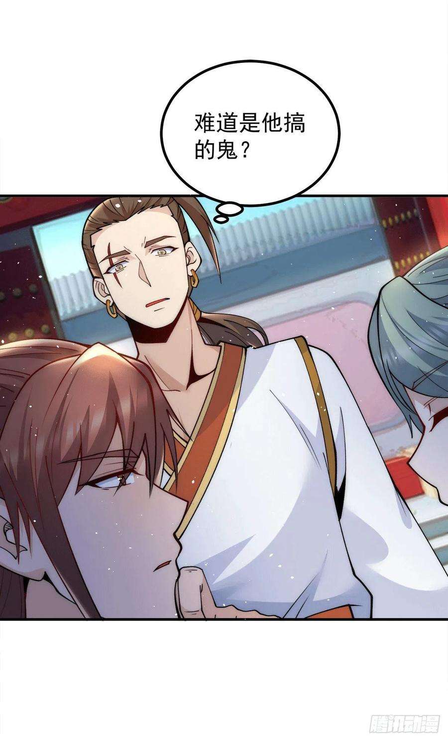 我有九个女徒弟225话 被骗进大天府