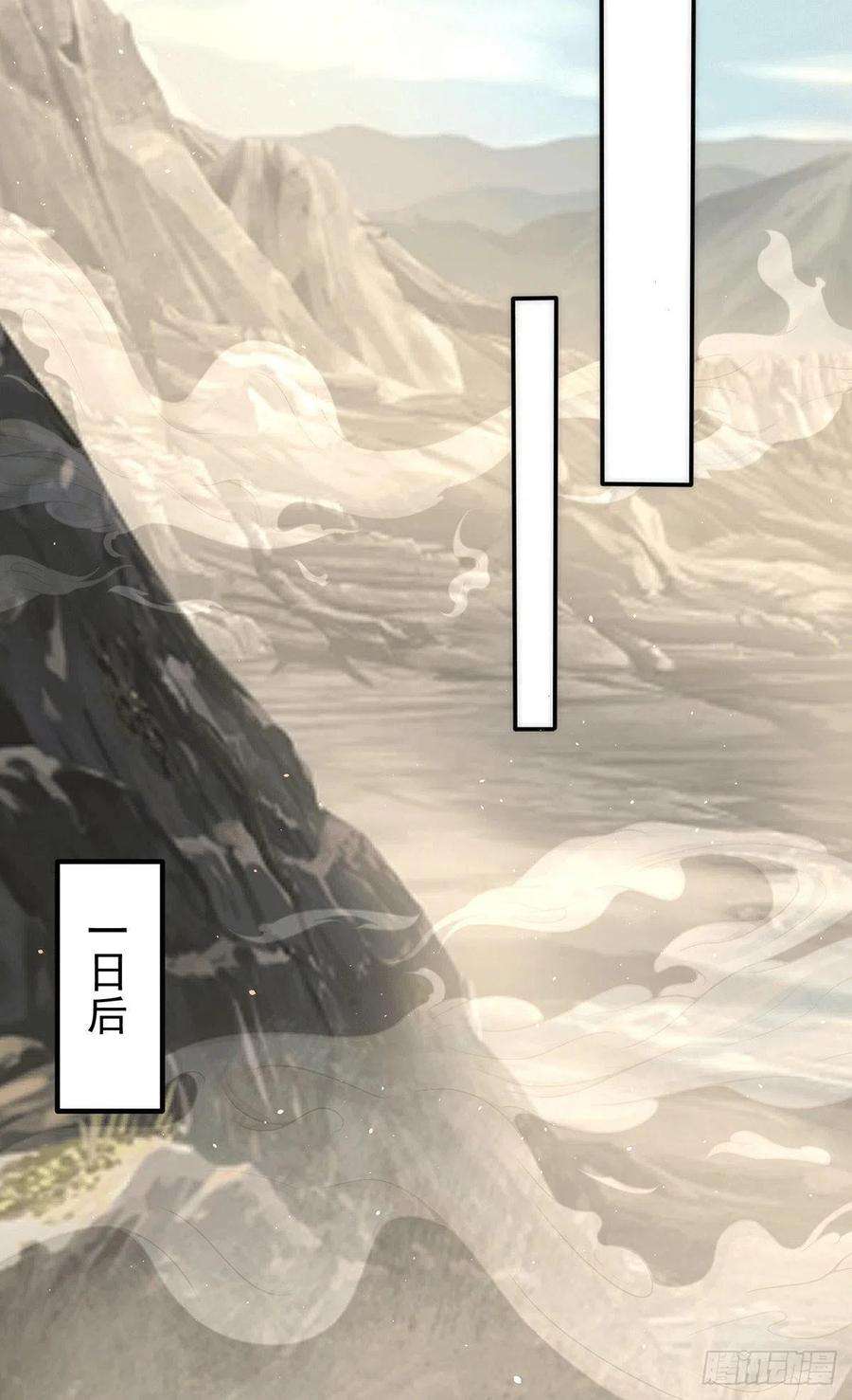 我有九个女徒弟227话 三坛盛宴开始