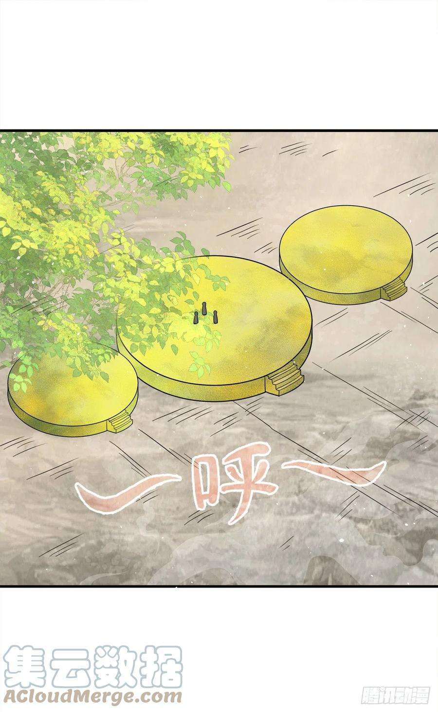 我有九个女徒弟227话 三坛盛宴开始