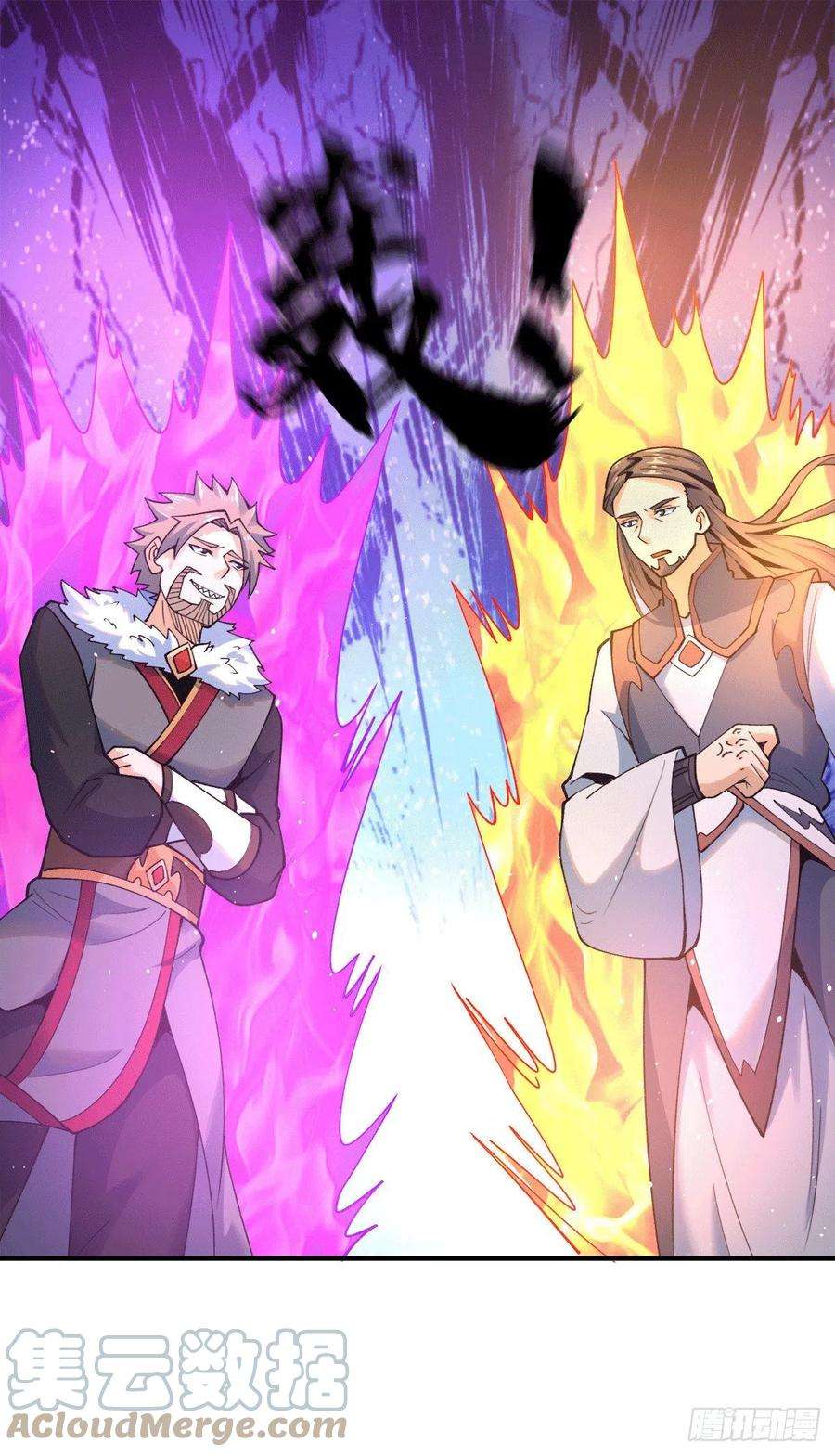 我有九个女徒弟227话 三坛盛宴开始