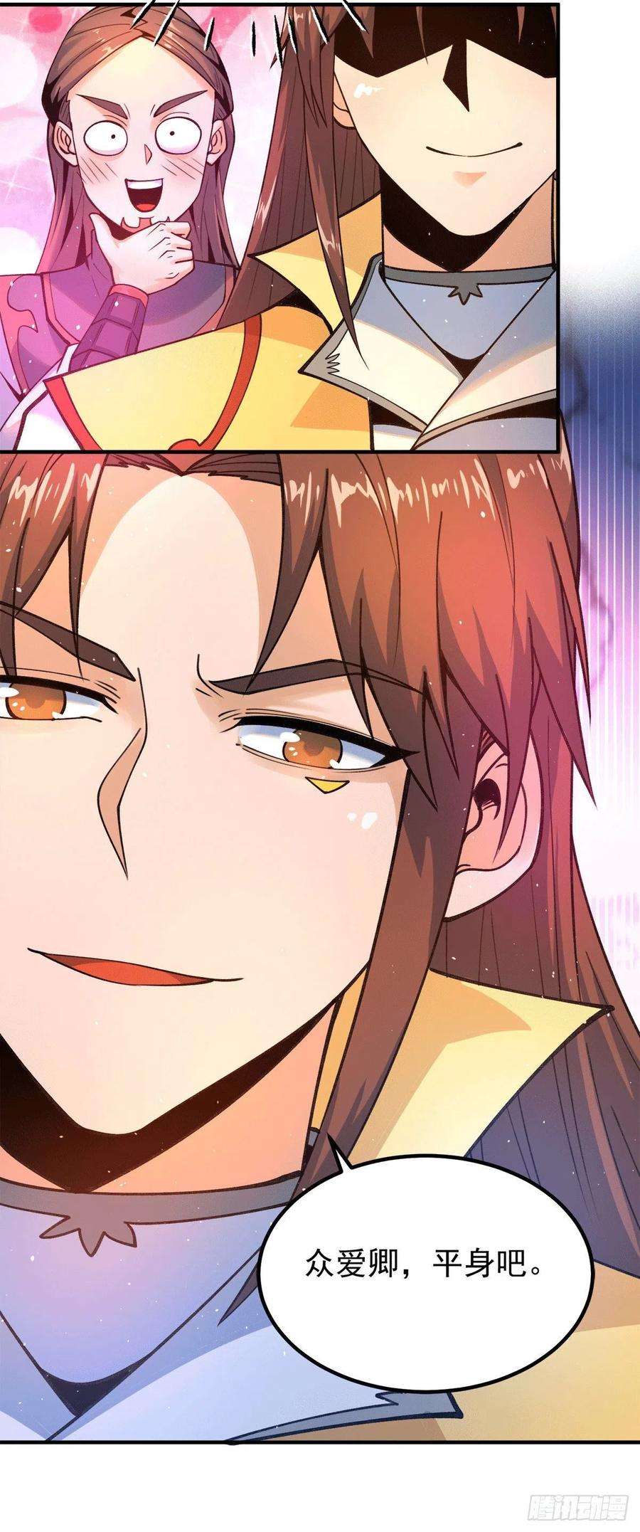 我有九个女徒弟227话 三坛盛宴开始