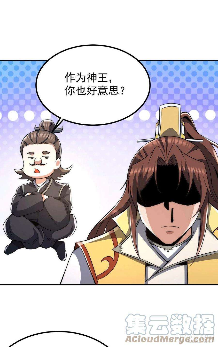 我有九个女徒弟228话 美女？我有的是！