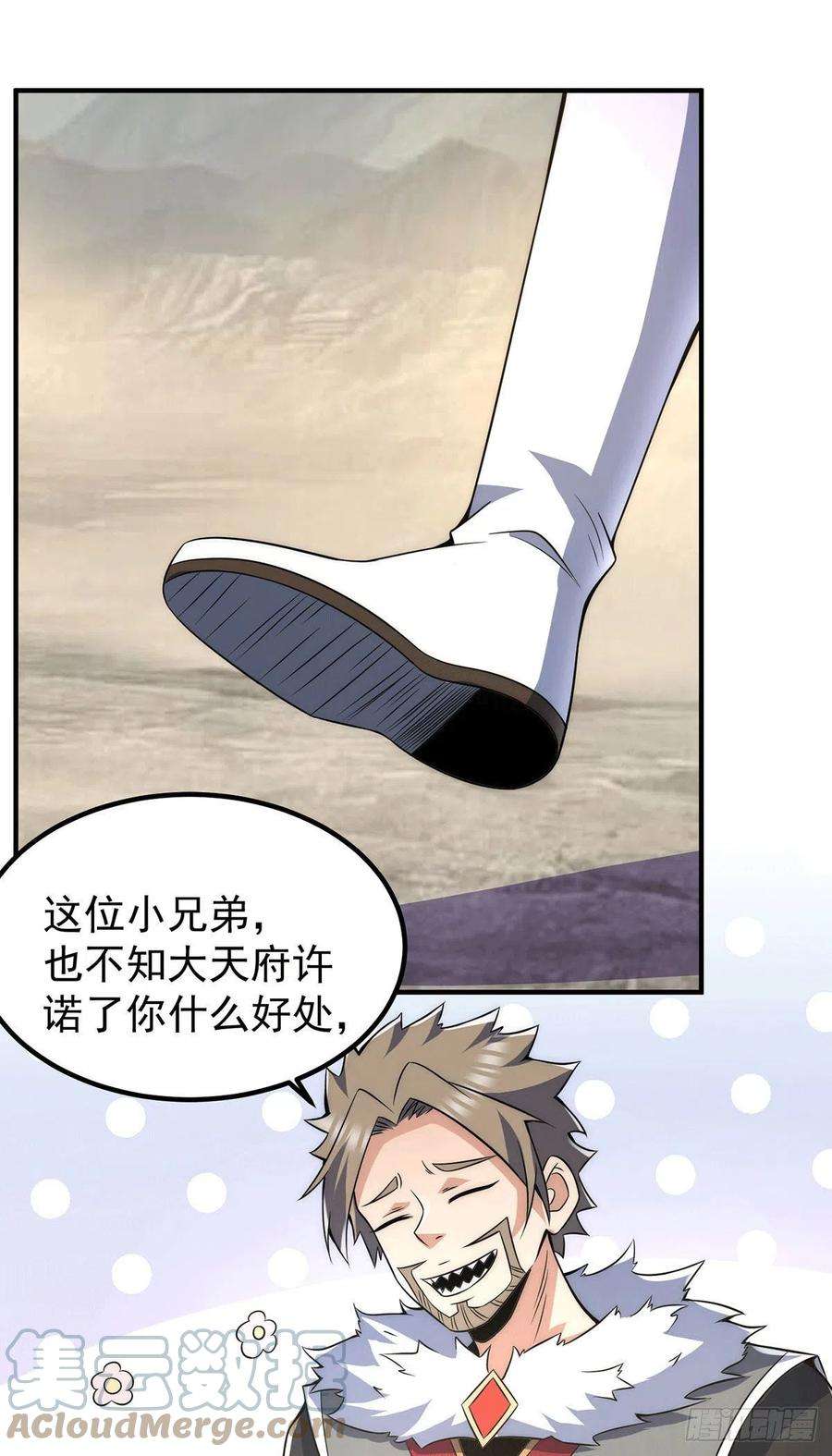 我有九个女徒弟228话 美女？我有的是！