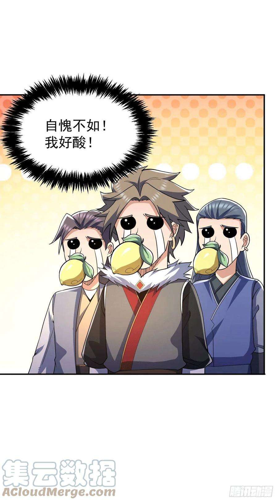 我有九个女徒弟228话 美女？我有的是！