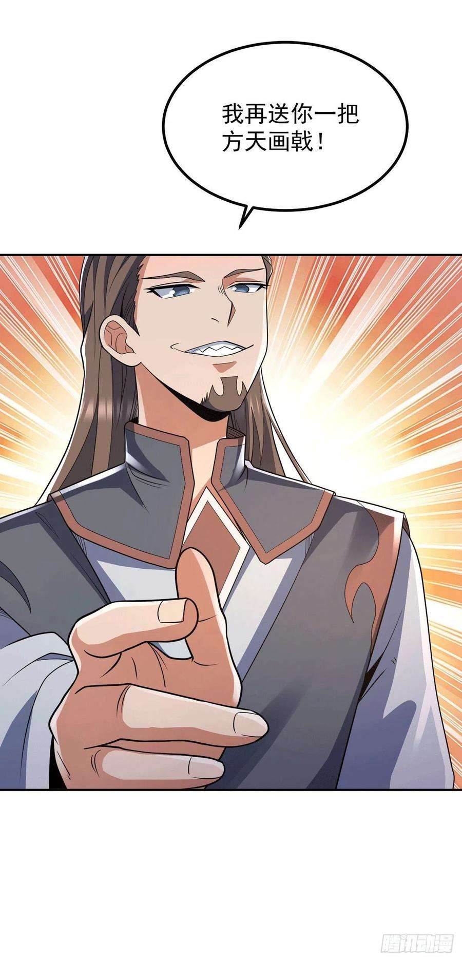 我有九个女徒弟228话 美女？我有的是！