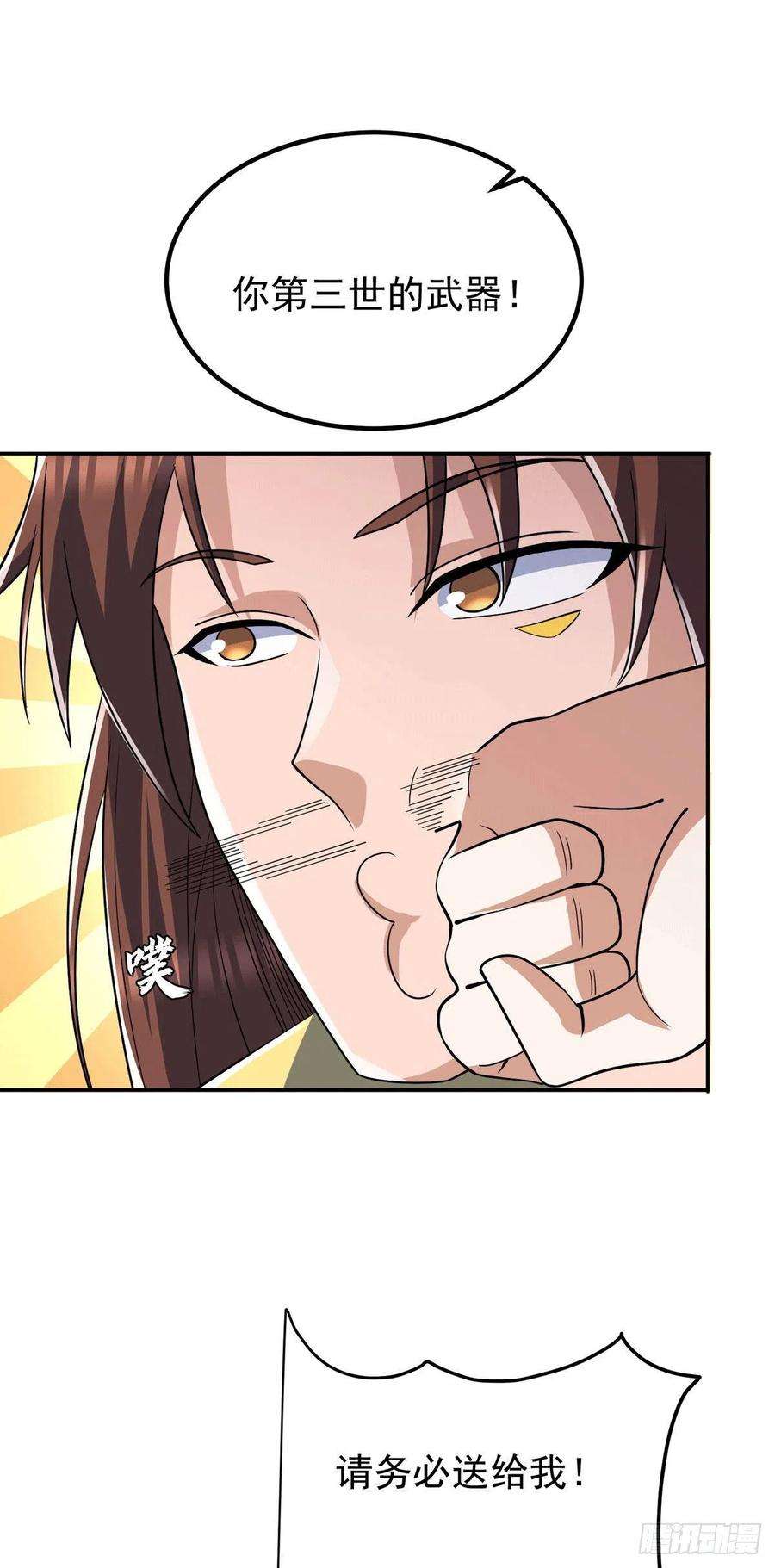 我有九个女徒弟228话 美女？我有的是！