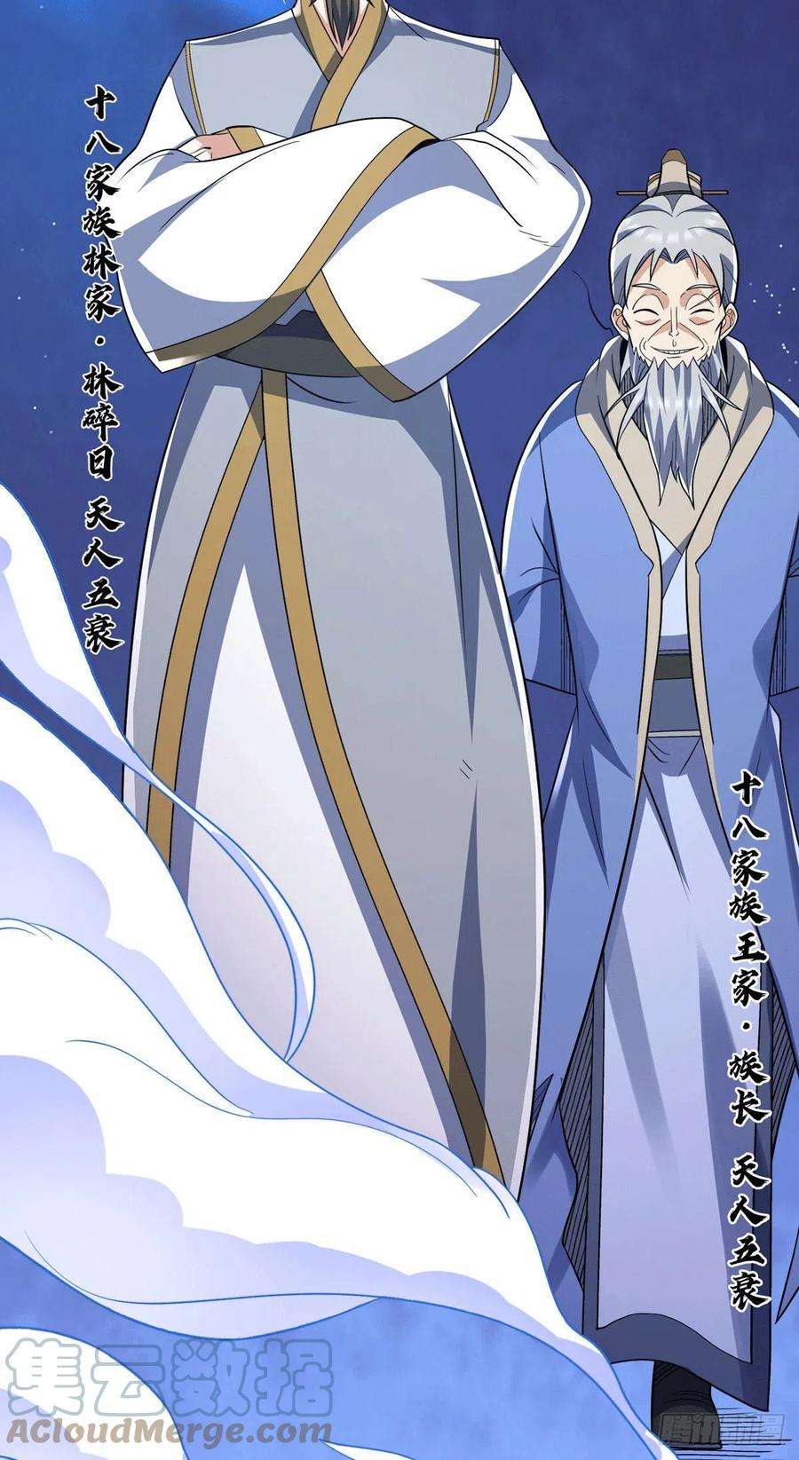 我有九个女徒弟228话 美女？我有的是！