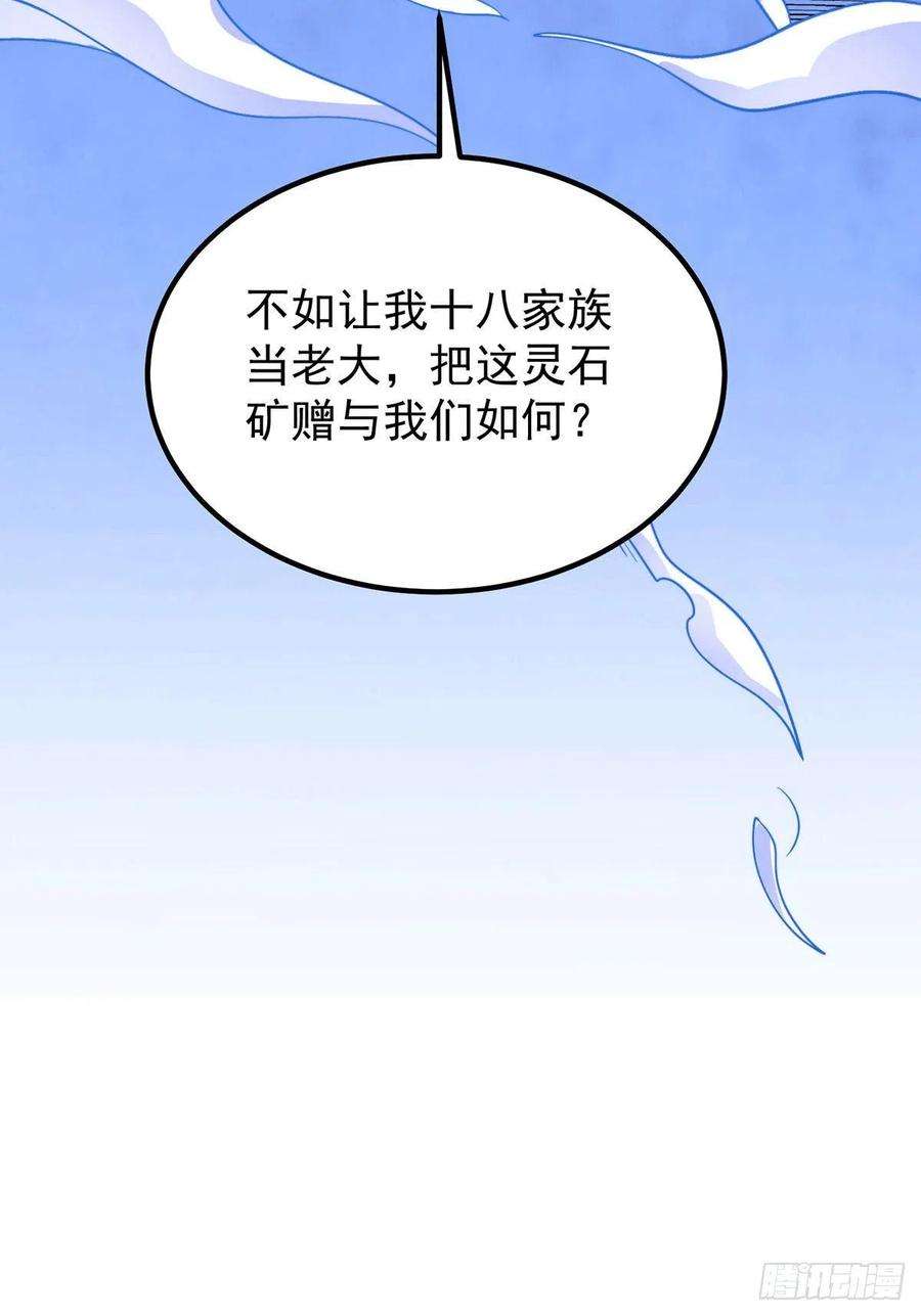 我有九个女徒弟228话 美女？我有的是！