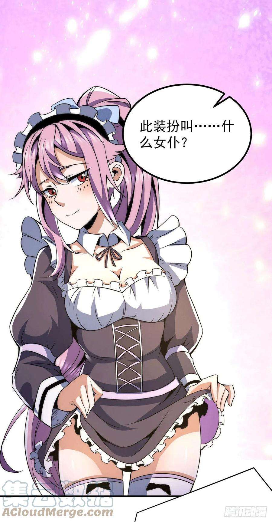 我有九个女徒弟228话 美女？我有的是！