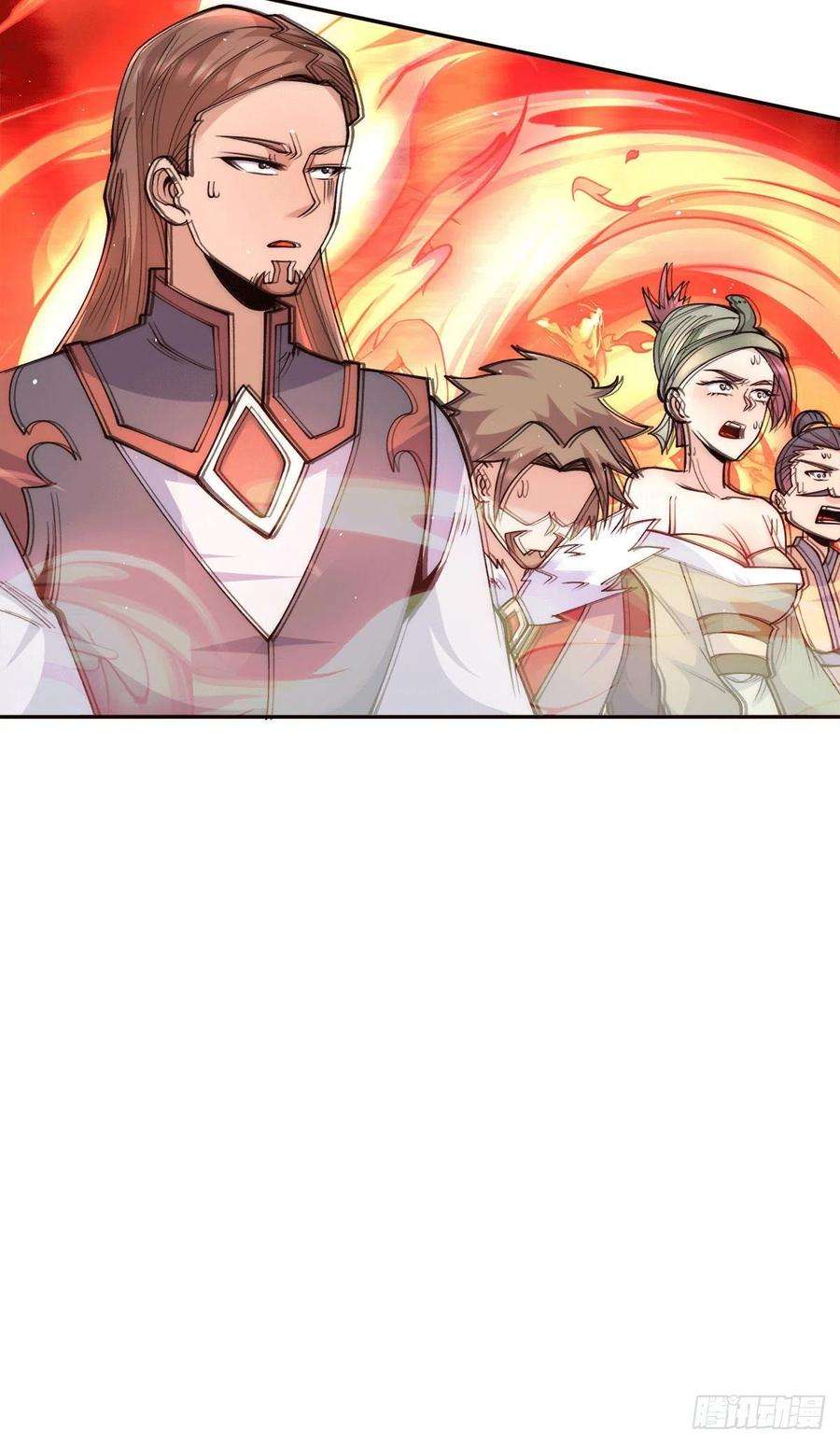 我有九个女徒弟229话 渡雷劫