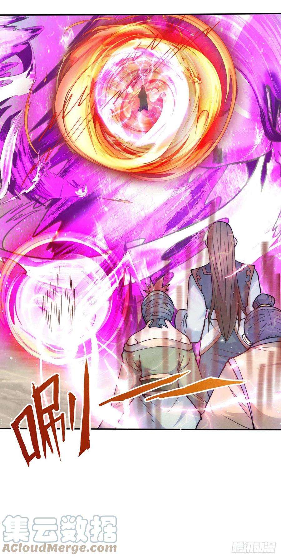 我有九个女徒弟229话 渡雷劫