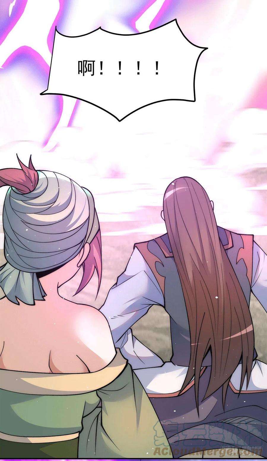 我有九个女徒弟229话 渡雷劫