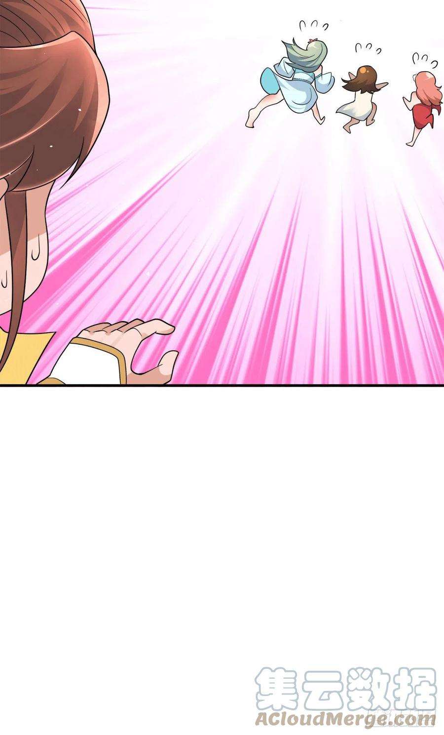 我有九个女徒弟229话 渡雷劫