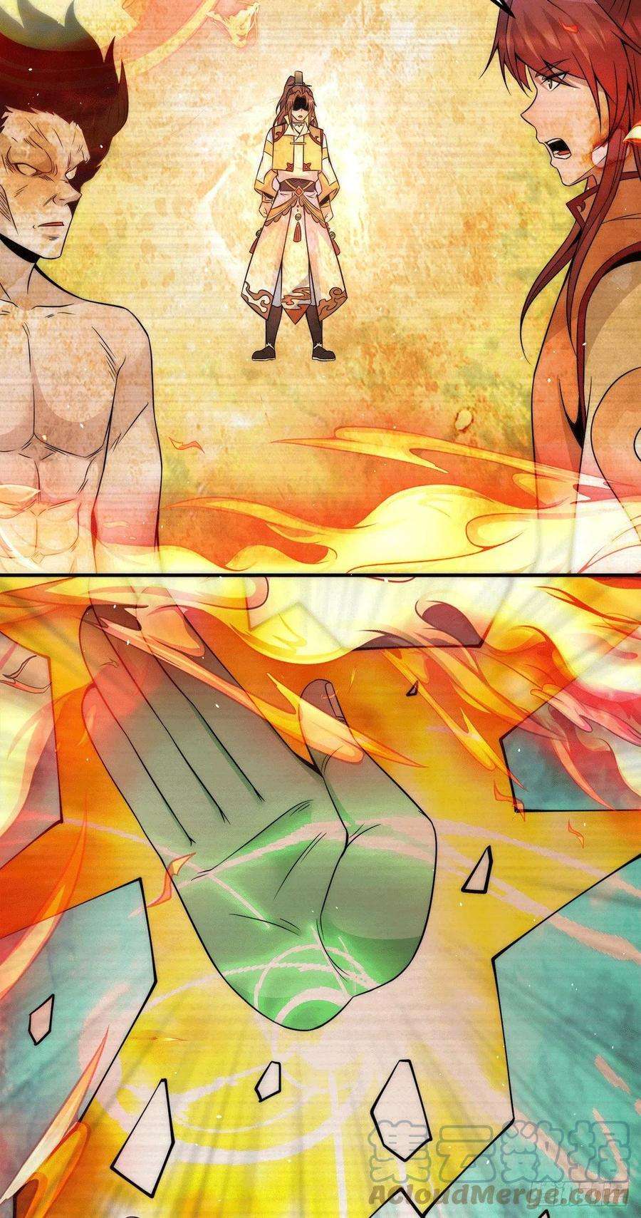 我有九个女徒弟230话 天元神王的记忆