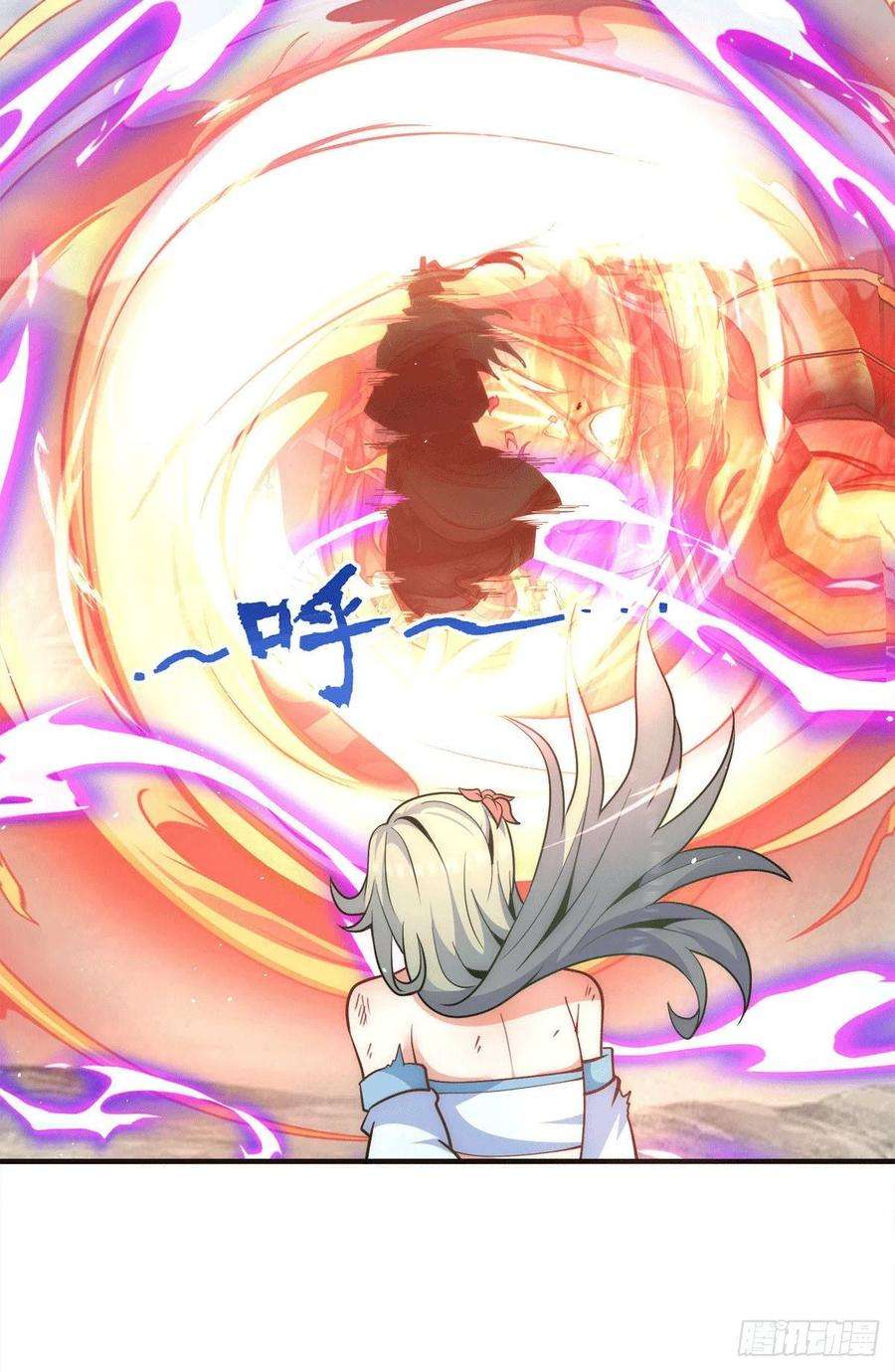 我有九个女徒弟230话 天元神王的记忆