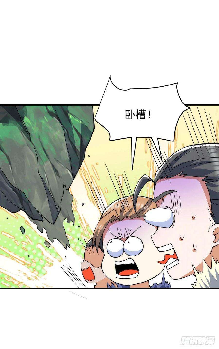 我有九个女徒弟232话 这个魔神好大~