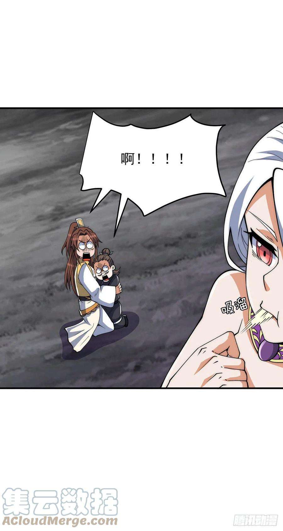 我有九个女徒弟232话 这个魔神好大~