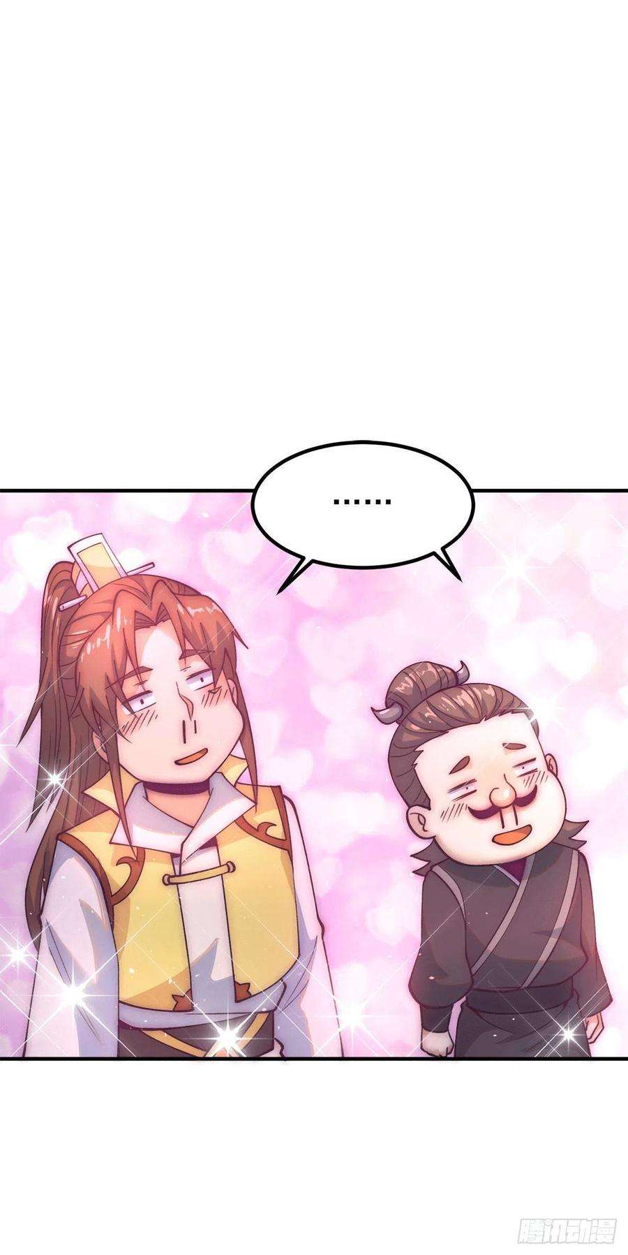 我有九个女徒弟233话 美味的人类！