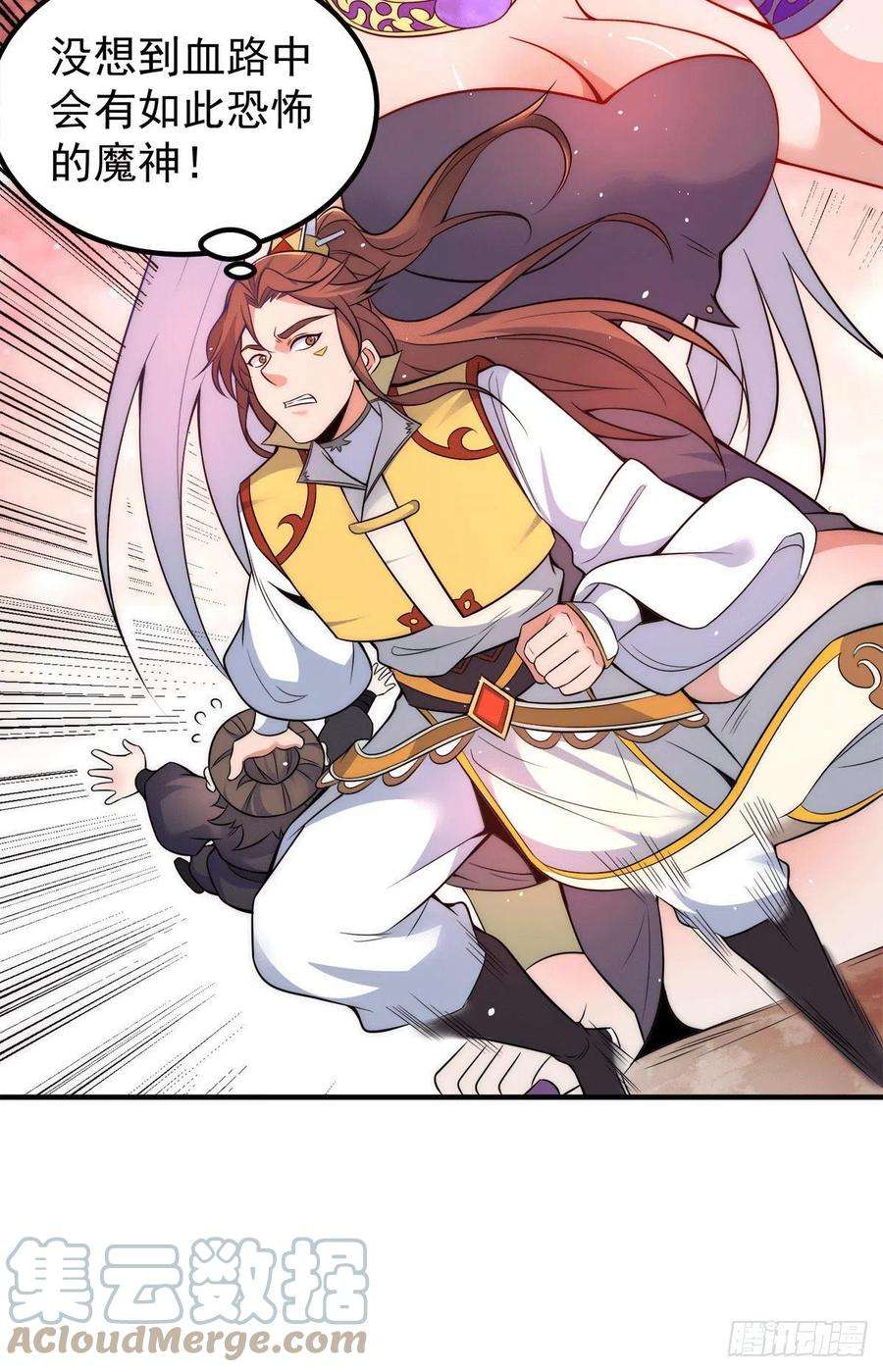 我有九个女徒弟233话 美味的人类！