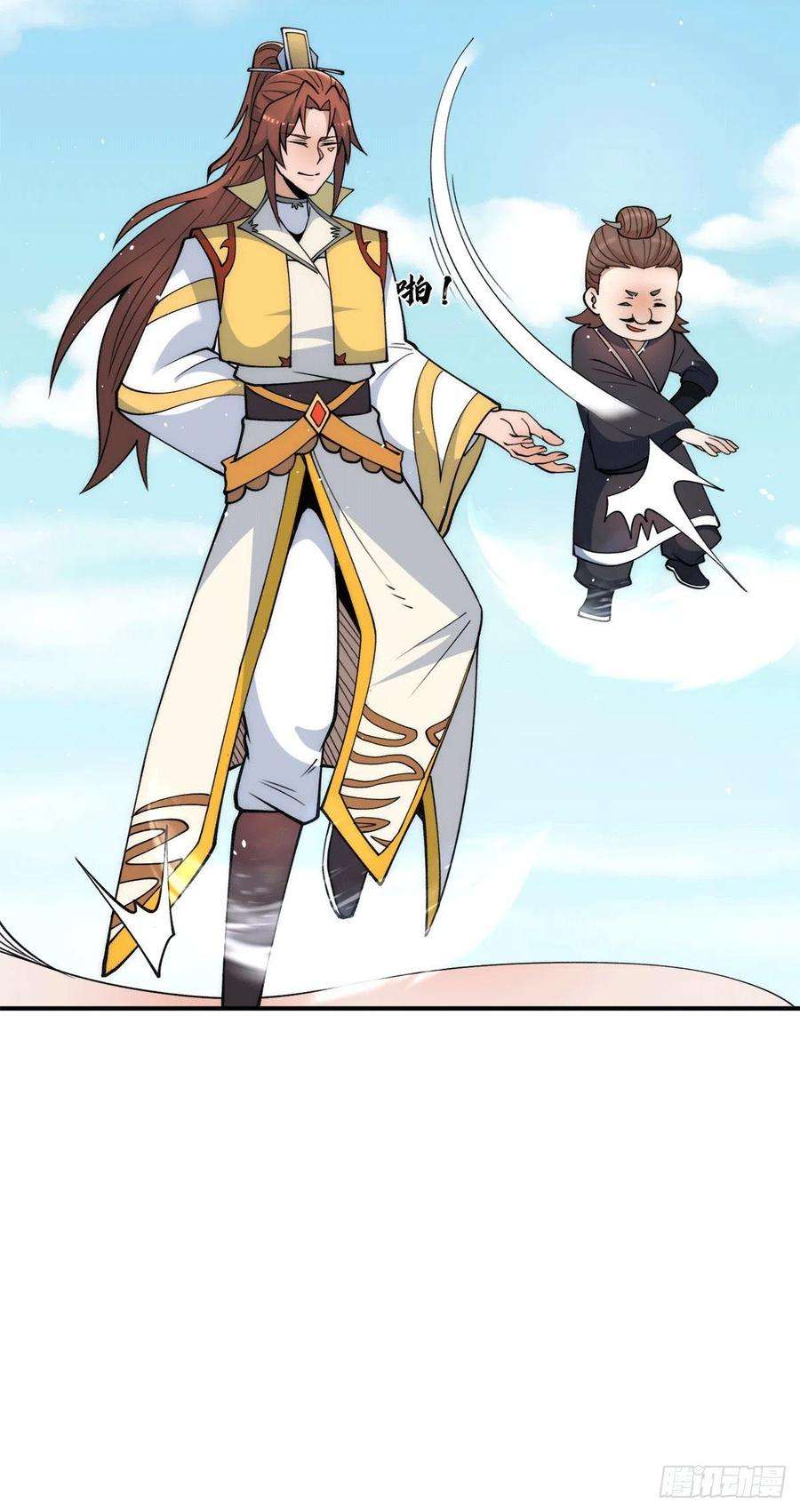 我有九个女徒弟233话 美味的人类！