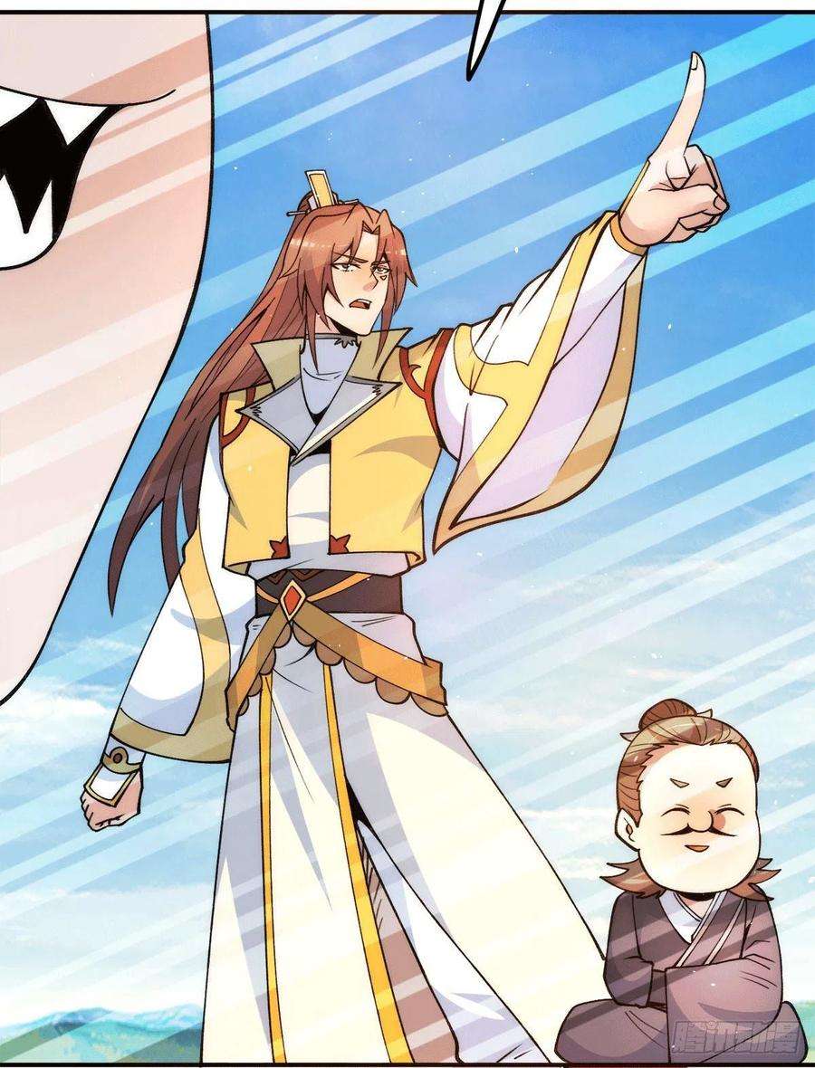 我有九个女徒弟233话 美味的人类！