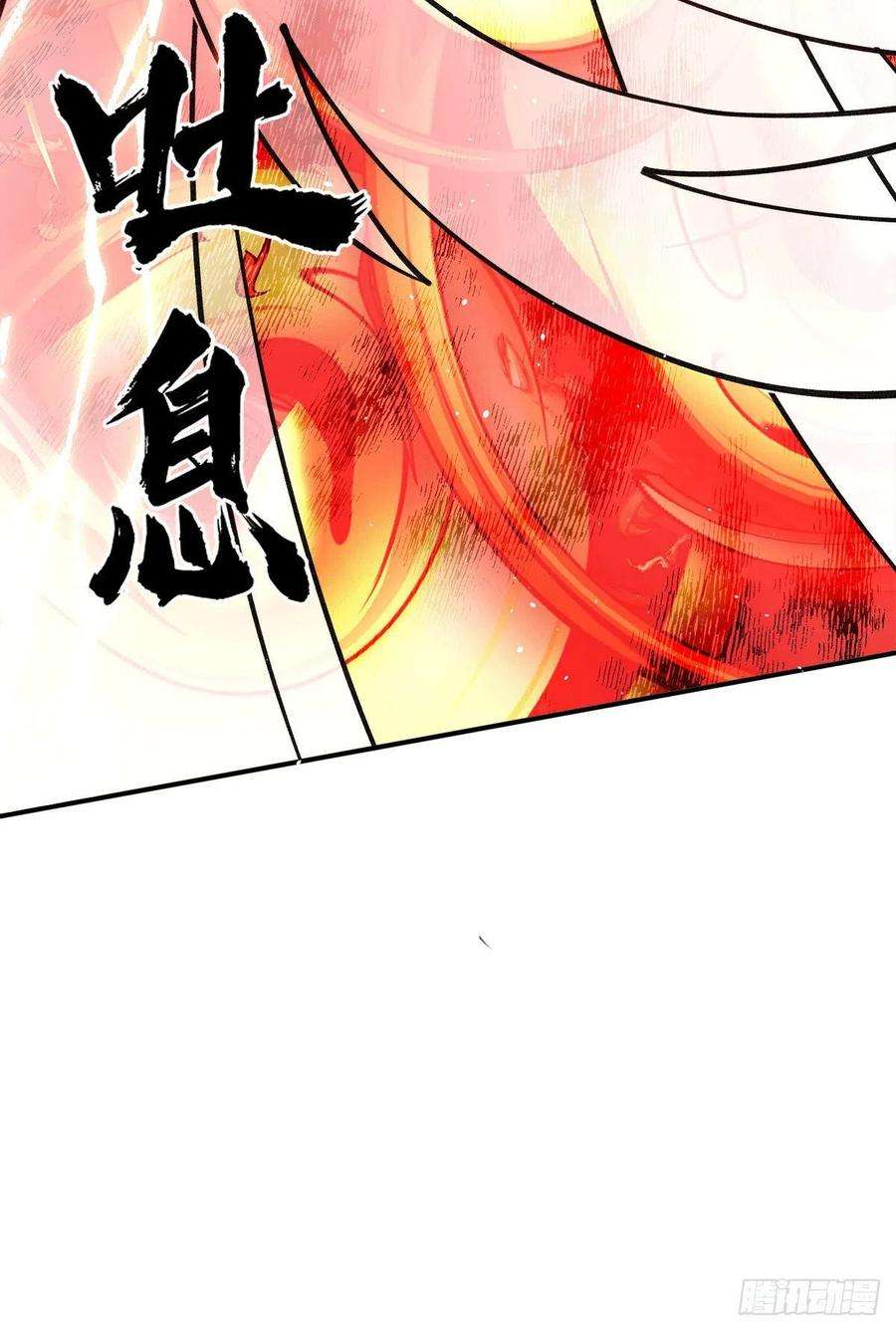 我有九个女徒弟233话 美味的人类！