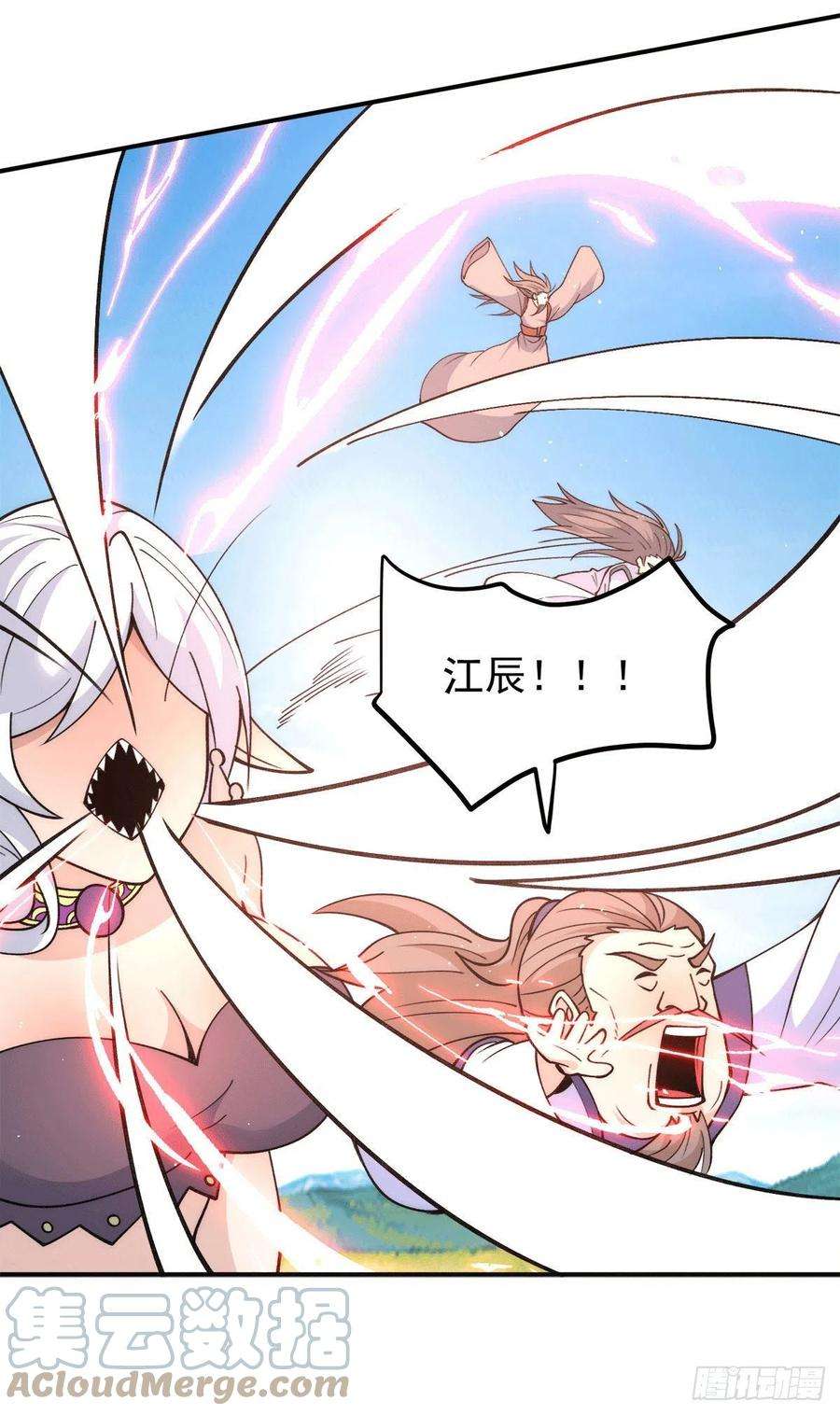 我有九个女徒弟233话 美味的人类！