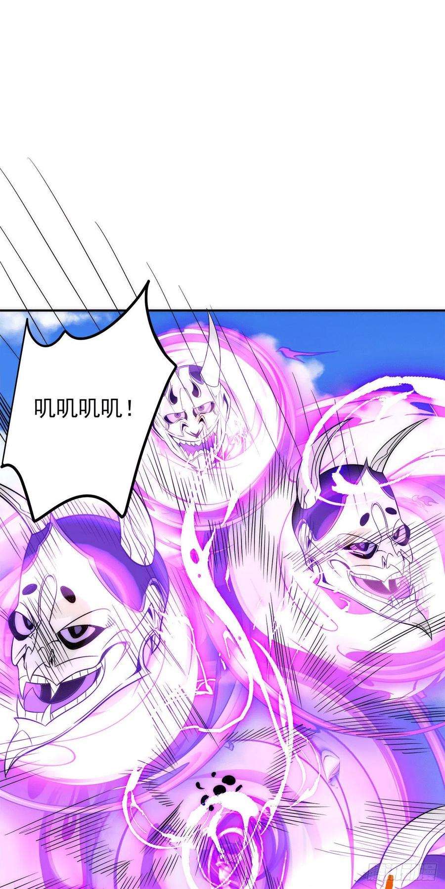 我有九个女徒弟233话 美味的人类！