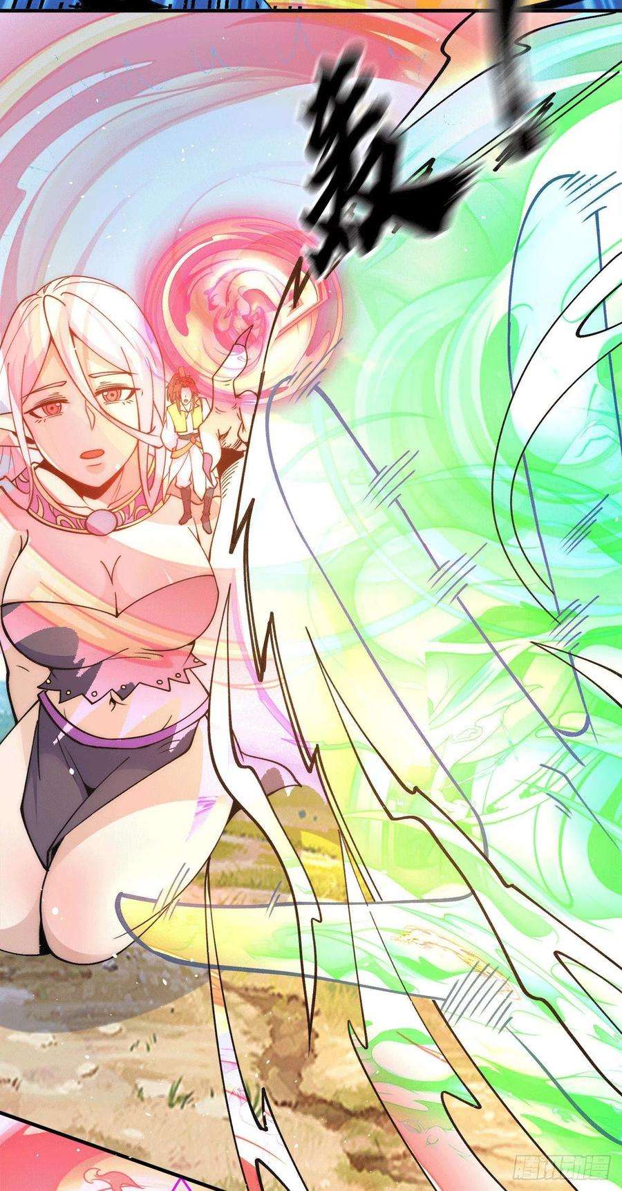 我有九个女徒弟233话 美味的人类！