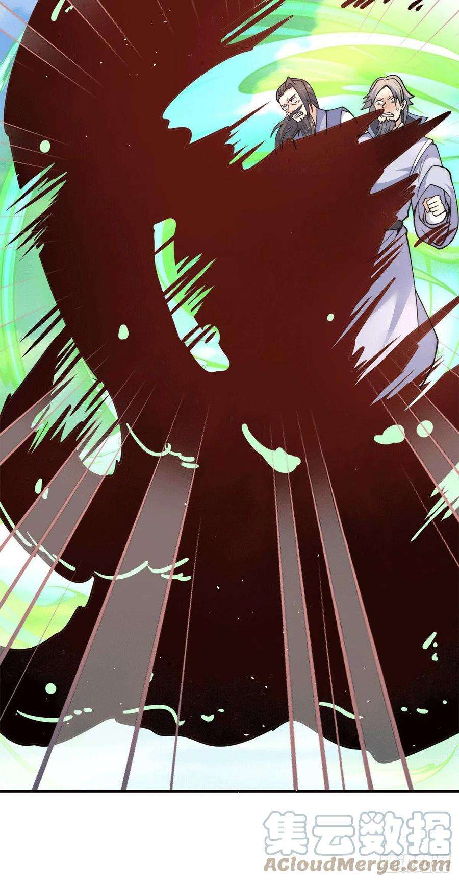 我有九个女徒弟234话 魔王九渊苏醒！